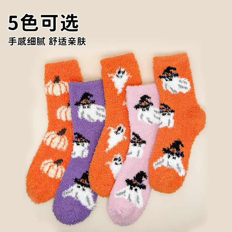 Halloween Sleep Socks, Mid-Calf Socks, Coral Fleece Socks for Women, Mid-Calf Socks for Autumn and Winter, Warm Postpartum Socks, Fleece-Lined and Thickened
