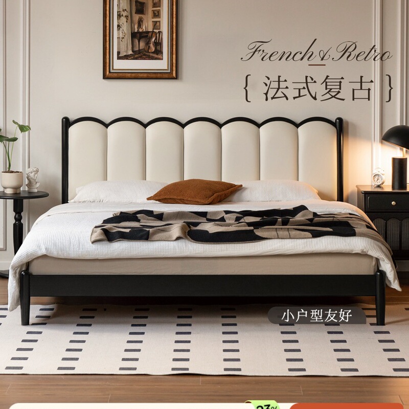 Solid Wood Bed Retro Style Double Bed Bedroom Home French Soft Bed Simple Black Harp Bed