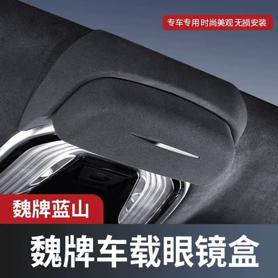 Interior Modification Parts, Car Glasses Clip/Bill Clip