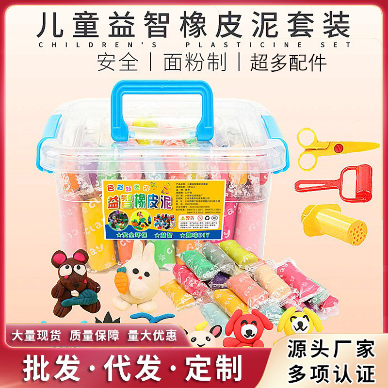 Color mud children's plasticine set clay wholesale diy handmade space mud ultra light clay educational toys