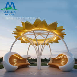玻璃钢凉亭户外现代装饰美陈配套座椅花朵造型公园广场景观大廊架