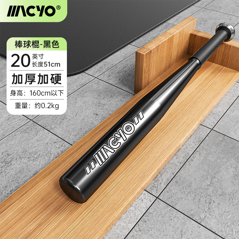 20inch 레귤러 스타일 [블랙]