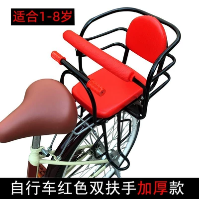 Them from Being Pinched – Child seat shed - bicycle-red-double-armrest-thickened-model-five-point-belt-default-item