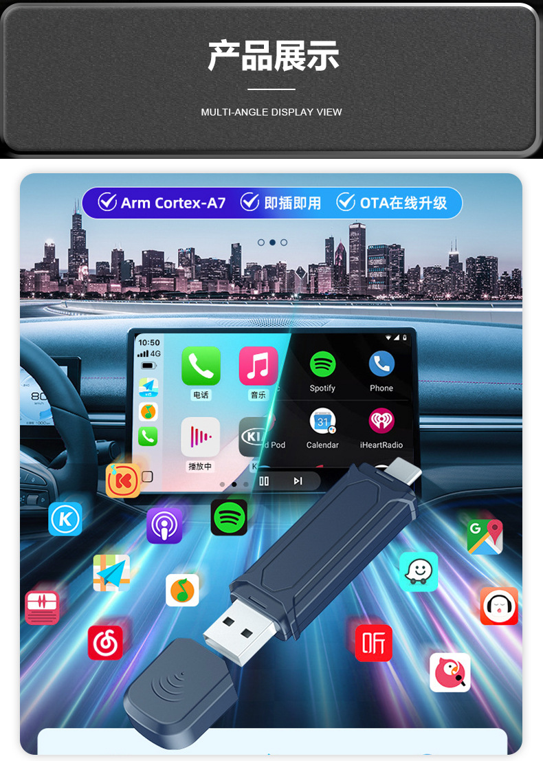 Cross-Border Original Car Wired to Wireless Carplay Android Smart Car-Machine Interconnection Module Car Carplay Box