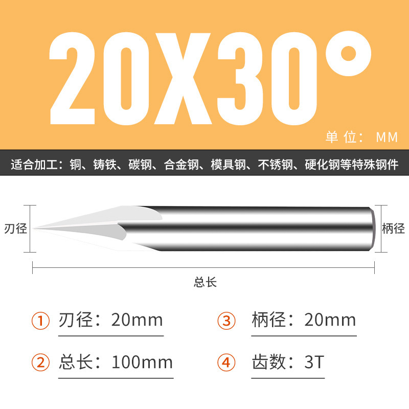 钨钢倒角刀45 50 70 80 100 110 130 140 150度合金涂层倒角刀|undefined