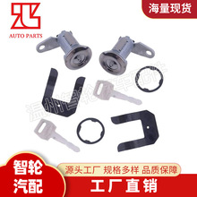 DL15504 �����ڸ��� F100 F150 F250 F350 ������о+Կ��