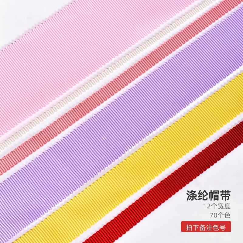 Yao Ming cinta poliéster dentado sombrero cinturón Ropa Accesorios ribetes cinta DIY caja de regalo embalaje decorativo poliéster sombrero cinturón