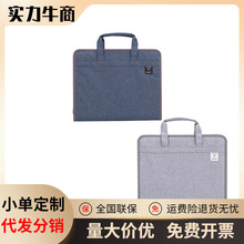 deli����72560����������ٰ�13��A4�ļ���ѧ�����Ծ����ɴ�