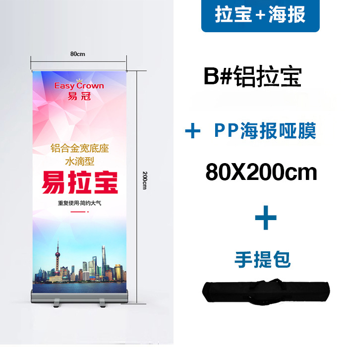 Expositor Retráctil de Aleación de Aluminio, Expositor Portátil, Expositor Publicitario Retráctil, Expositor de Pósteres, Almacenamiento Corporativo, Venta al por Mayor