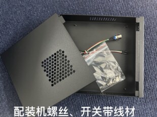 Brand New Mini Host Chassis, Supporting 17 × 17 Motherboard As Long as the Order of the Interfaces Is the Same, You Can Use It!