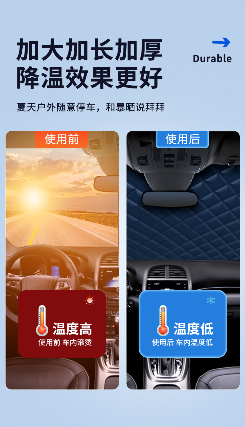 Car Sunshade Heat Insulation Sunshade Front Windshield Umbrella Snow Cover Car Snow Cover Car Cover
