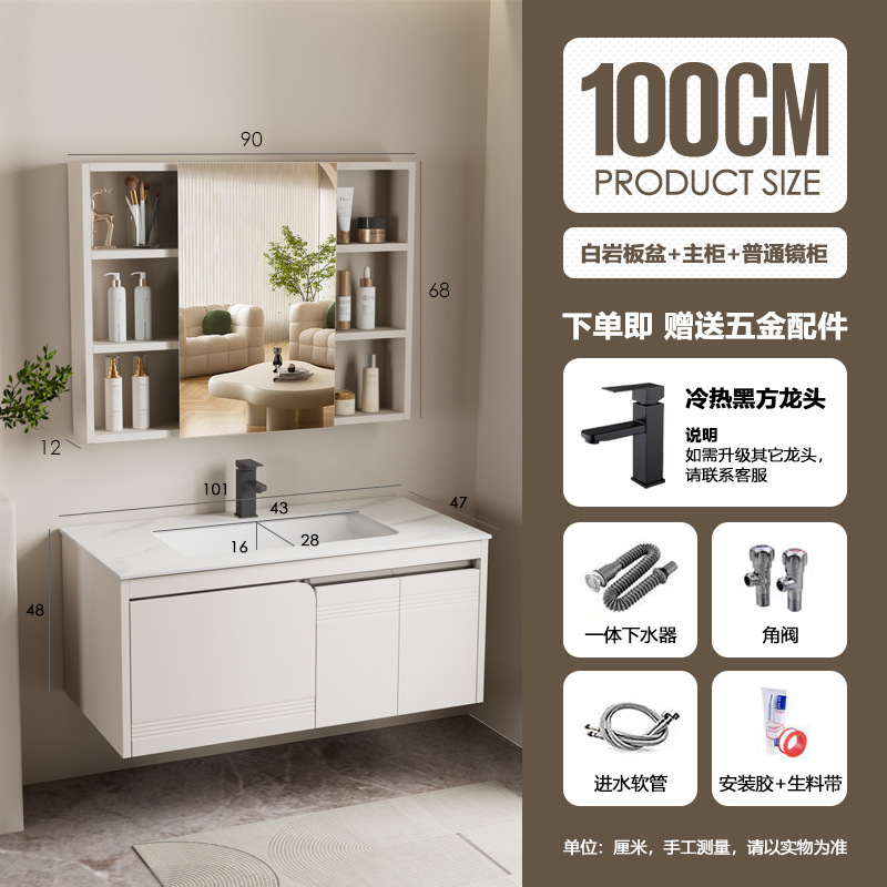 Nuevo gabinete de baño de acero inoxidable tipo pequeño gabinete de baño de aire crema moderno y simple lavabo cerámico combinado en uno