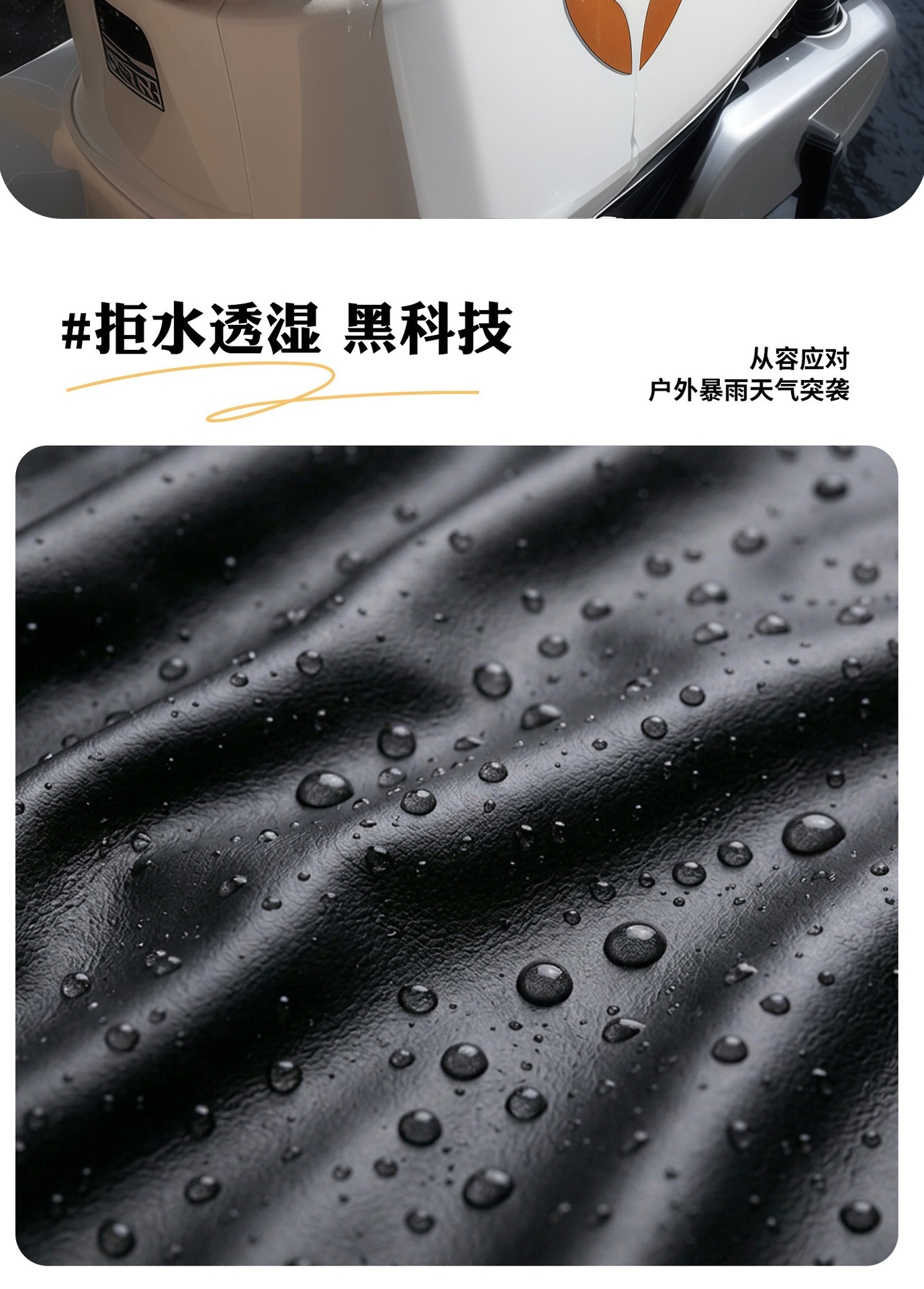 Electric Vehicle Seat Cover, Waterproof and Sun-Proof Seat Cushion for Electric Bikes, Universal for Yadea, Aima, and Tailg