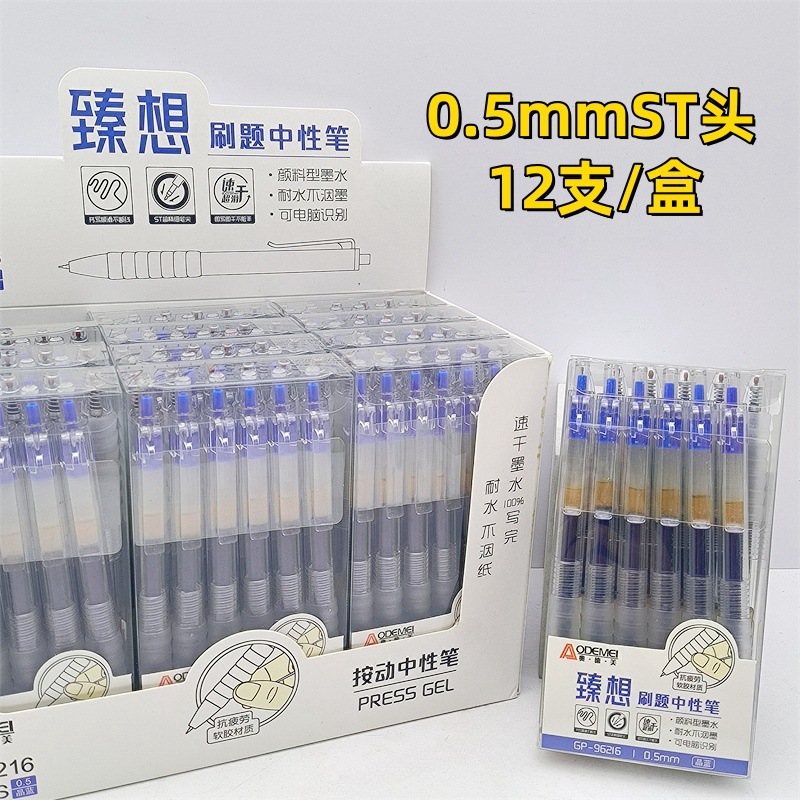 블루 12개/박스 96216