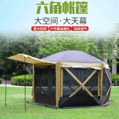 六角テント大天幕自動テント防風防雨結婚式ビーチモンゴル包キャンプ屋外大テント
