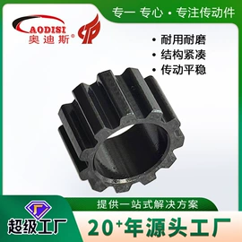 联轴器;齿轮;带轮