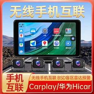 Truck driving recorder four-way monitoring 360 panoramic high-definition night vision reversing image integrated machine 24V universal