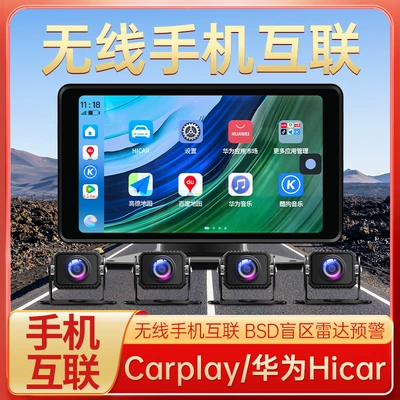 4-channel 360° panoramic: Universal Driving recorder