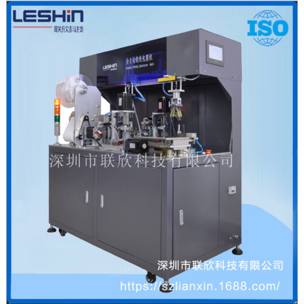 联欣LX-470A USB包膜机,绕线扎线包膜机,苹果数据线自动包膜机