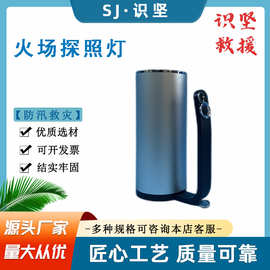 防汛救灾应急照明灯LED手提式火场探照灯多用途大功率强光手电筒