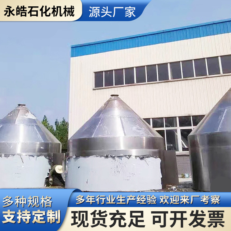 东莞供应大小油罐 柴油罐 食用油罐 化工原料大型储罐 加工