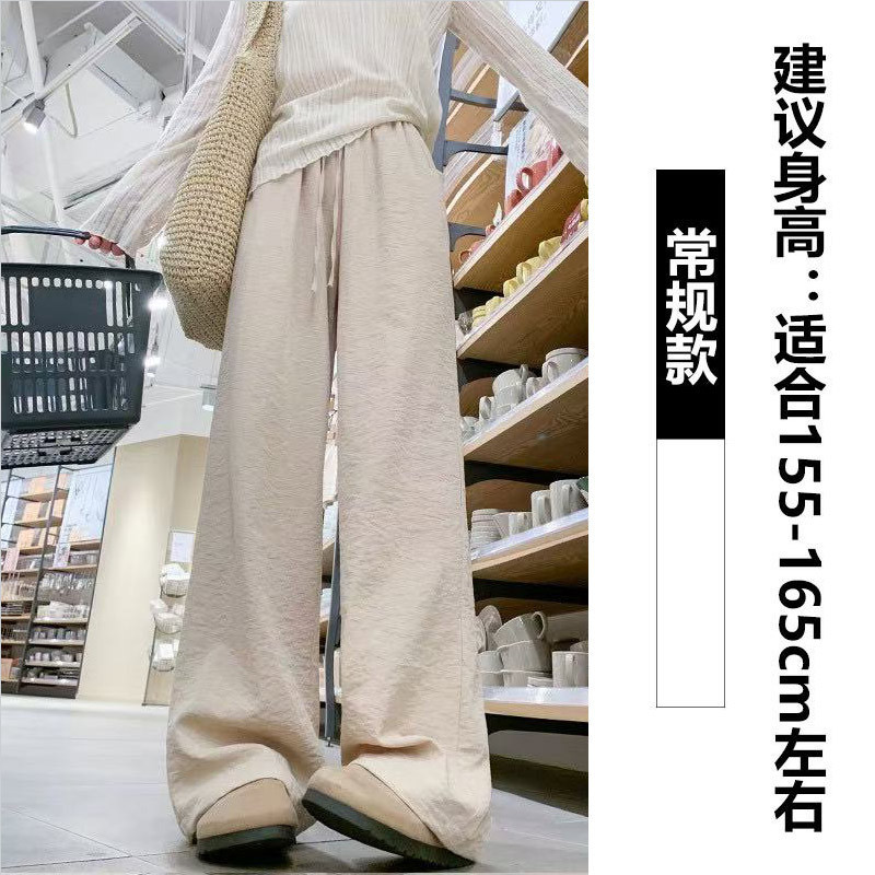 白い綿麻のワイドパンツ レディース 2025年初秋新作 アイスシルク ゆったり 小柄さん向け カジュアル ラフ ロングパンツ|undefined