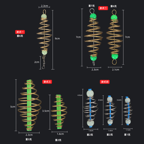 Night Glow Spring Catfish Rod and Reel Rig Small Spring Fishing Spring Bobber Explosion Hook Small Accessories