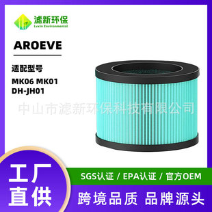 �m��羳AROEVEƷ ��/MK06/MK01/DH-JH01��̖�� ȩ �� �� �� ���W