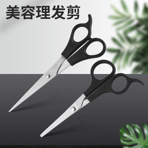 Stainless steel beauty hair scissors hair straightening thinning eyebrow scissors household children's hair salon bangs scissors