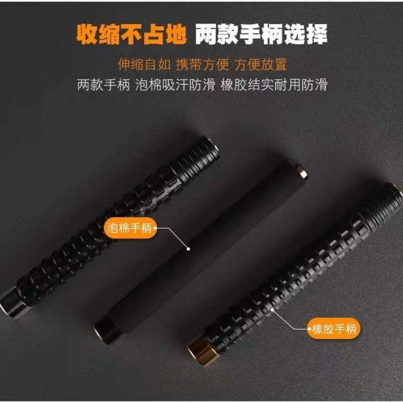 Baton vehicle Self-defense Weapon legitimate Self-defense Supplies Telescoping Stick Self-defense Whiplash Club Swinging