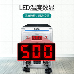 8586 hot air gun soldering station two-in-one desoldering station digital display soldering station electric soldering iron 700W high power repair tool