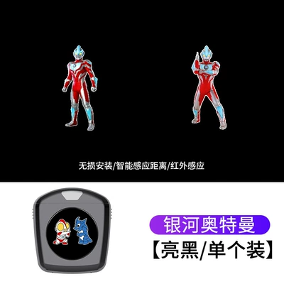 Car Electric Car Motorcycle | Other lights - galaxy-ultraman-battery-dynamic-without-battery-1-only