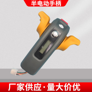 Electric Forklift Stacker Small Diamond Ground Cow ET-126 Accelerator Semi-electric Handle Assembly
