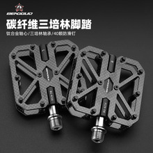 �Ĺ�����܇̼�w�S�_̤�� ɽ�ع�·܇�������S�з����_���T���b��