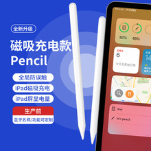 ƻرapple pencilݱipad滻ԭװ