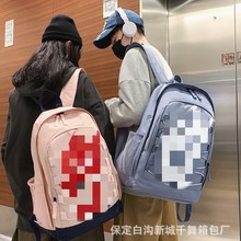 跨境新款中大学生书包男女大容量笔记本电脑包旅行背包休闲背包