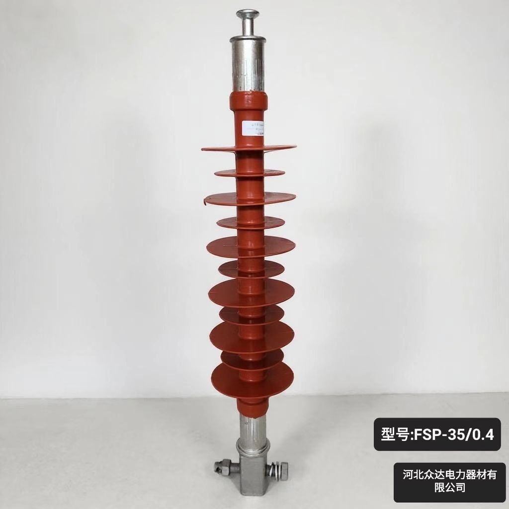 35/110/220/500kv高压复合防风篇绝缘子FSP-35/0.4