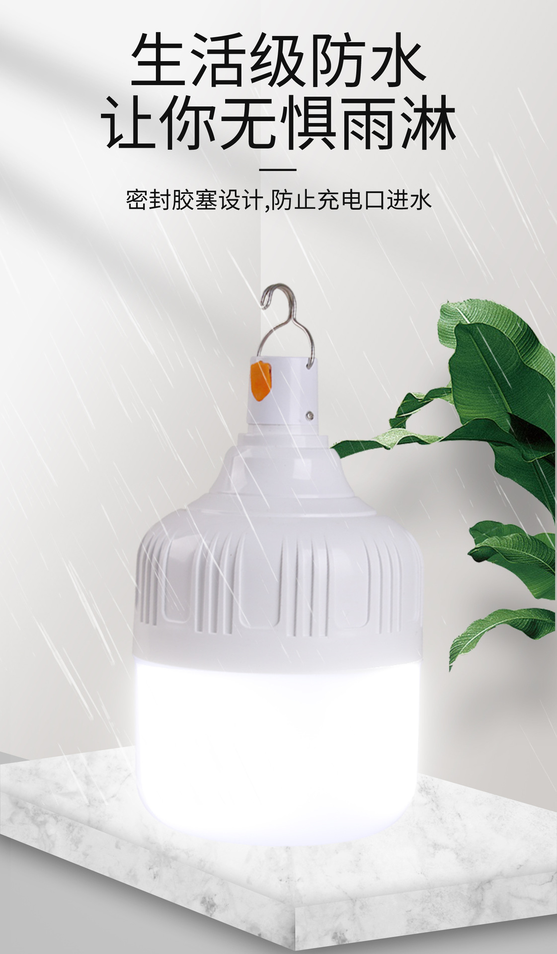 照明灯详情页14-1440.jpg
