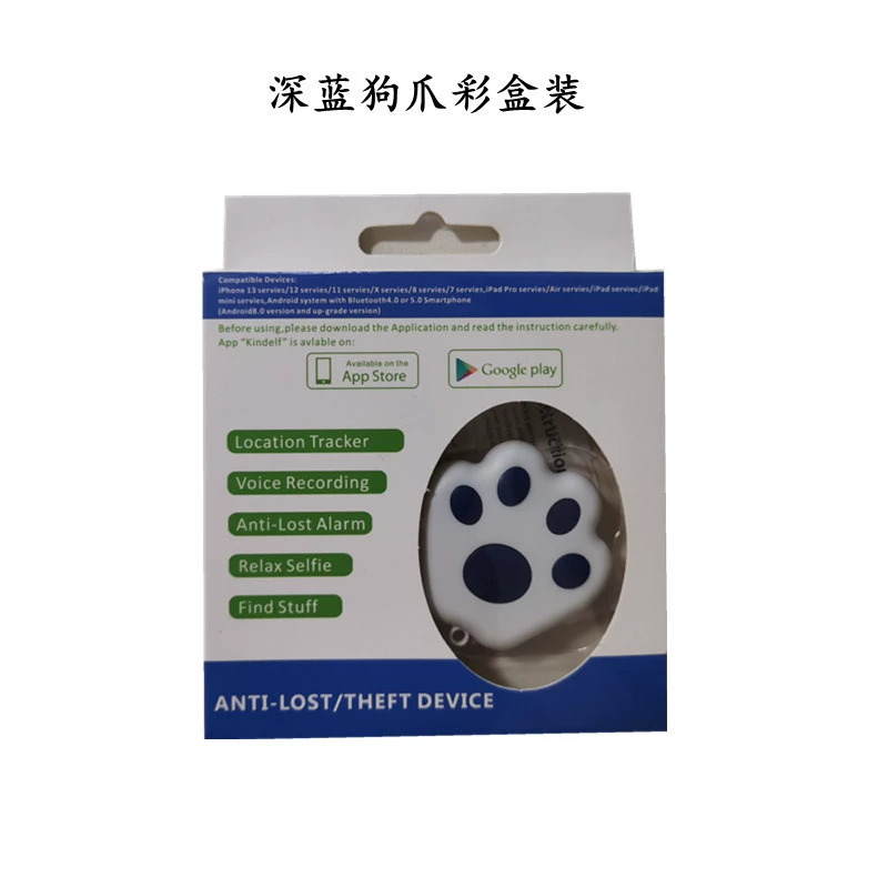 Bluetooth трекер-брелок (собачья лапа), Bluetooth 5.0, батарея CR2032, радиус действия 10 м