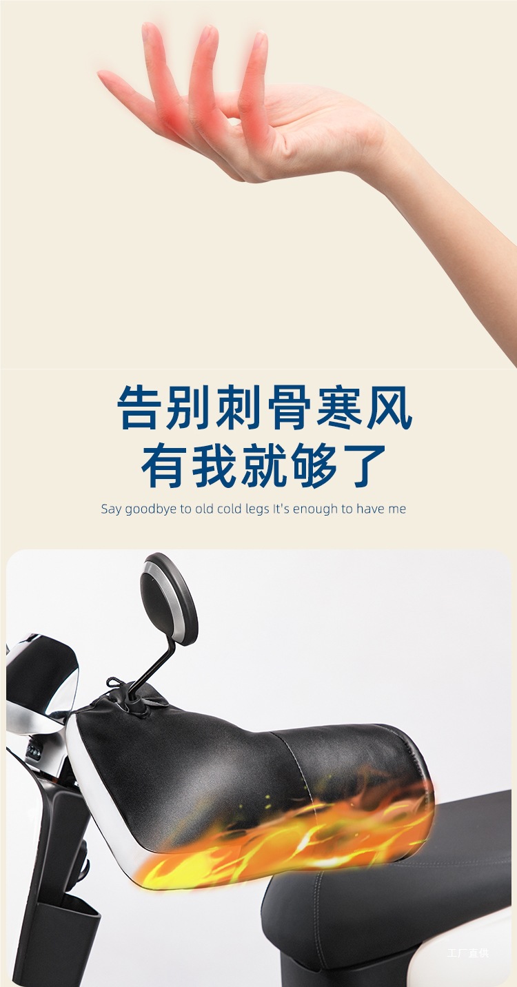 Electric Motorcycle Handlebar Cover Winter Warm Waterproof Universal Battery Car Gloves Windproof Thickeneded Cotton Hand Guard Peihui