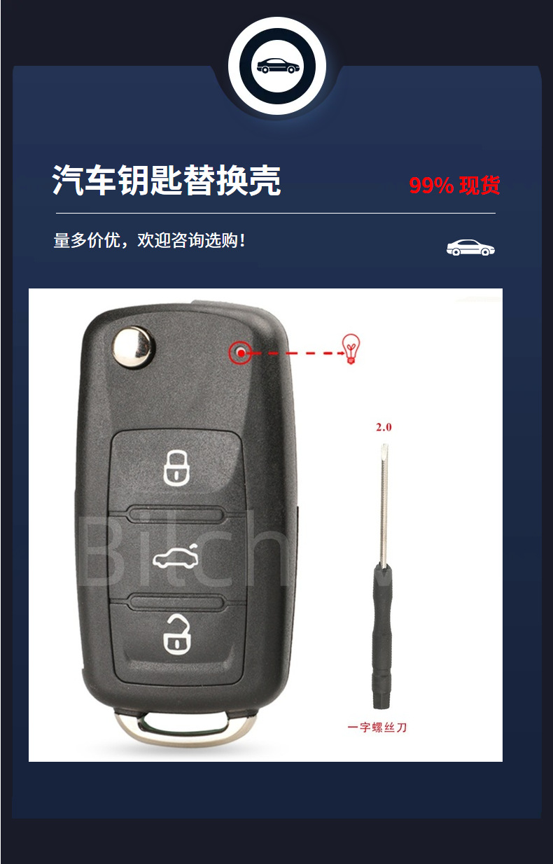 Suitable for 3-Button New Volkswagen Skoda 202Ad Tiguan Sagitar Lavida Bora Remote Control Car Folding Key Shell