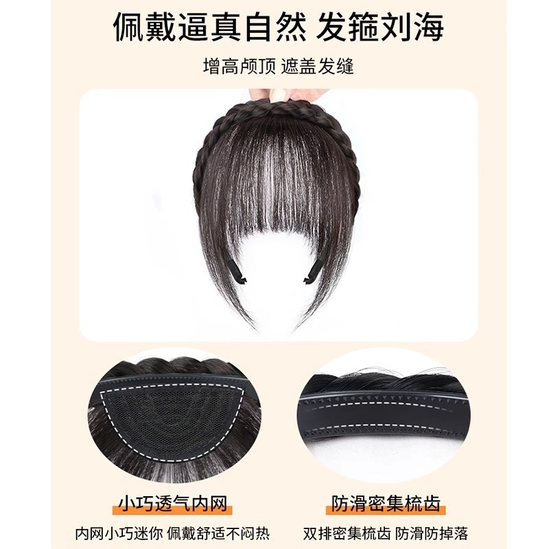 本物の髪のカチューシャ前髪一体フレンチかつら自然に白髪のトップを隠して髪を量ります。|undefined