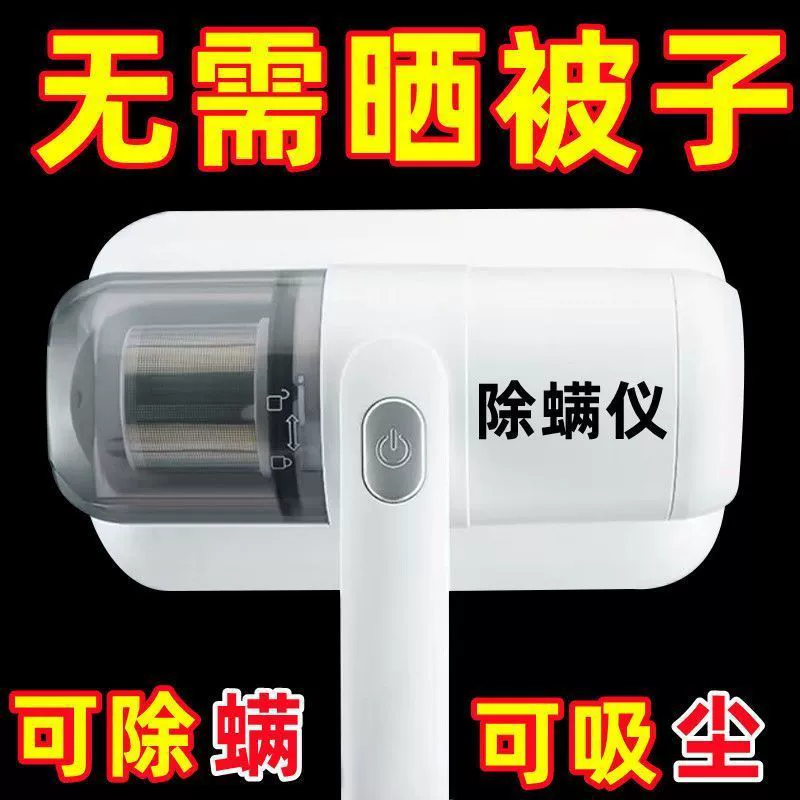 Wireless vacuum cleaner for home use, hygienic handheld sofa
