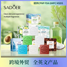 ȫӢ��SADOER̴�㾫������ ����坍���wͨ���ֹ����羳���Q���l