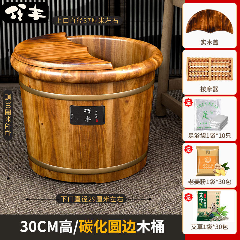 泡脚桶木桶过小腿家用实木足浴桶木质洗脚盆木盆养生洗脚木桶保温|undefined
