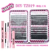 DIY-TZ019+pink unloading glue set