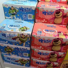 伊. 牛奶片160克 一箱12盒 原味 草莓 甜橙 干吃牛奶片食品