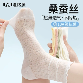 桑蚕丝袜子女夏薄款透气不闷脚10A抗菌花边堆堆袜防掉跟无骨女袜