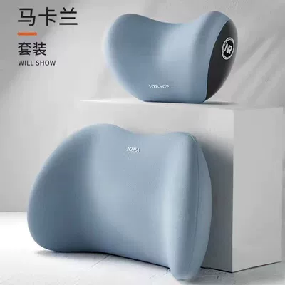 Headrest, Pillow Cushion Gift Lumbar Support - marca-blue-headrest