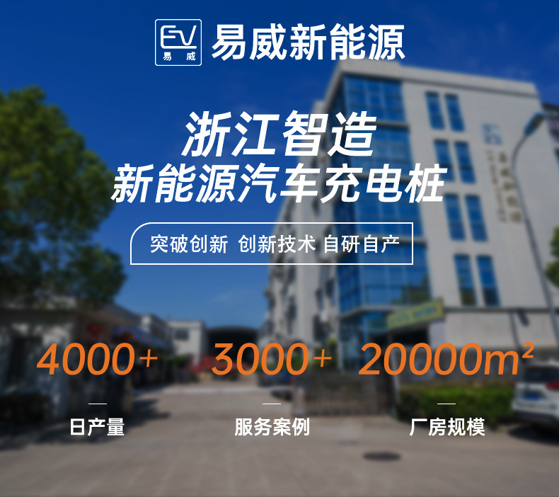 European Standard Type2 Charging Pile Cross-border Household 7KW New Energy Vehicle AC Fast Charging Tesla Three-phase 22KW